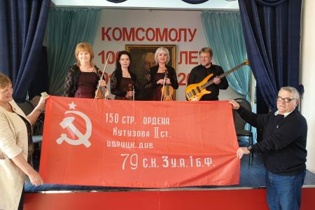 Камчатские коммунисты отпраздновали День Победы