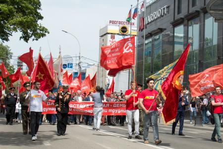 Красный Первомай в Краснодаре