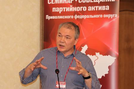 В Оренбурге открылся семинар-совещание партактива ПФО
