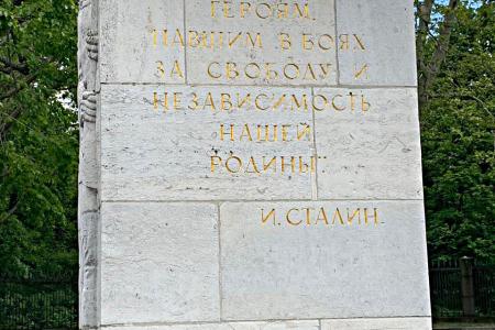 Юрий Афонин: Слова Сталина на стенах мемориала в берлинском Трептов-парке – ответ антисоветчикам и русофобам