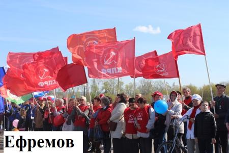 Первомай в Тульской области