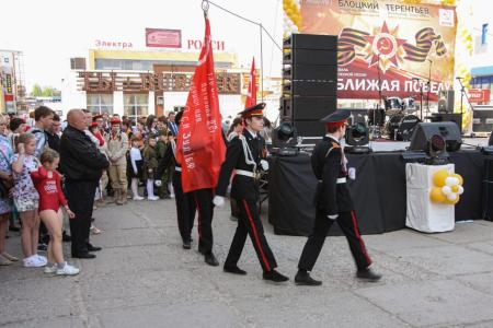 Нижегородская область. В Дзержинске состоялся праздник «Приближая Победу»