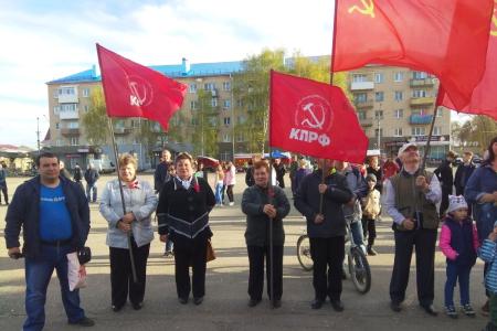 Саратовская область. Первомай в Петровске