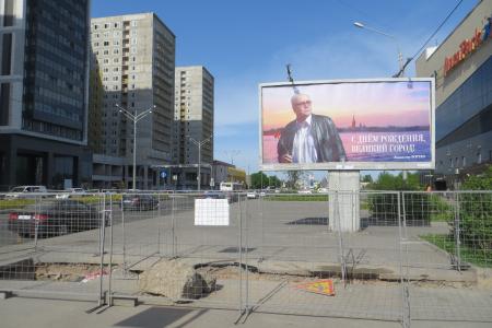Владимир Бортко в Санкт-Петербурге: С днём рождения, любимый город!