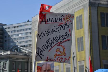 Г.А. Зюганов на митинге в Москве: Курс нынешней власти – это курс провала и позора!