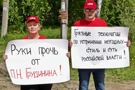 Пермский край. Село Уинское солидарно с Грудининым и совхозом им. Ленина