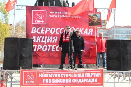 Самарские коммунисты и комсомольцы вышли на торжественную демонстрацию
