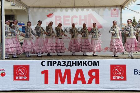 Первомайский праздничный митинг «Весна Красна» в Челябинске