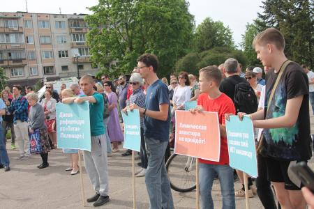 В Пскове состоялся митинг против строительства химзавода
