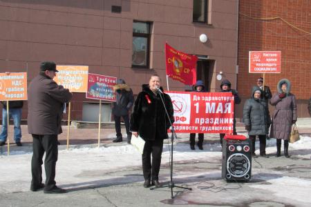 Ямало-Ненецкий автономный округ. Праздничный митинг в Новом Уренгое