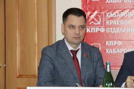 Избрано новое руководство Хабаровского крайкома КПРФ