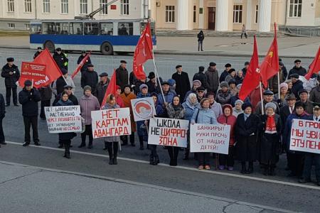 "Не допустим цифровой кабалы!". При поддержке КПРФ в Госдуме проведен круглый стол