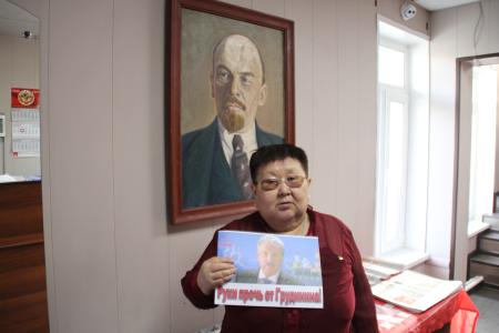 Республика Тыва. Прекратить травлю Грудинина, нет политическим преследованиям!