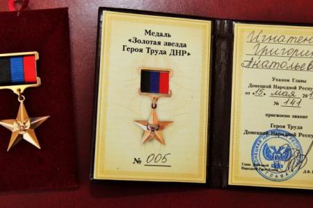 К.К. Тайсаев: Ректору НАМНУ Г.А. Игнатенко присвоено звание «Герой Труда Донецкой Народной Республики»