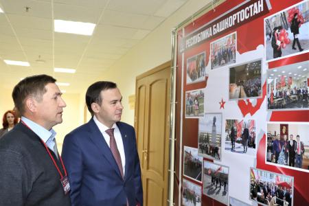 В Оренбурге открылся семинар-совещание партактива ПФО