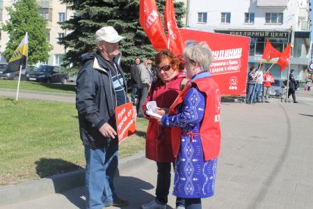 Костромские коммунисты провели пикет в поддержку Павла Грудинина