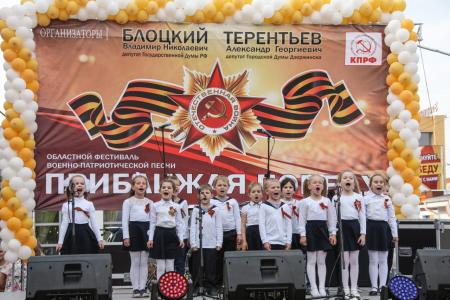Нижегородская область. В Дзержинске состоялся праздник «Приближая Победу»