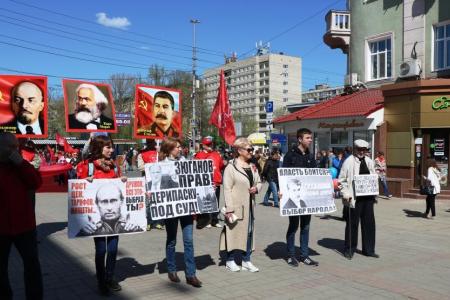 Красный Первомай в Саратове