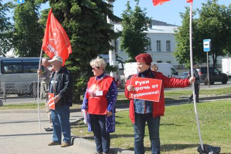 Костромские коммунисты провели пикет в поддержку Павла Грудинина