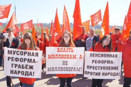 Первомай в Нижегородской области 