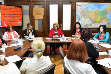 «Опыт работы фракций КПРФ в регионах по защите детей и семей с детьми»-так звучала тема «Круглого стола»,прошедшего в Госдуме 24 мая