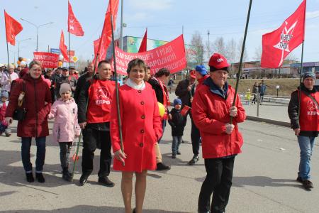 Пермский край. День международной солидарности трудящихся в Соликамске