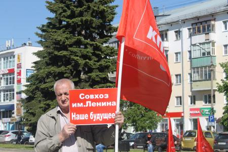 Костромские коммунисты провели пикет в поддержку Павла Грудинина
