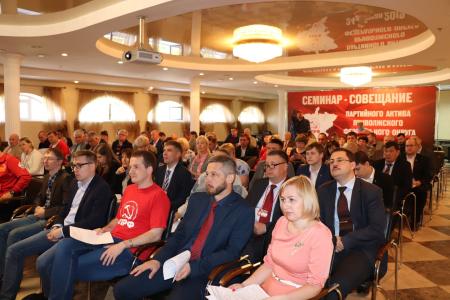 Юрий Афонин: Наши семинары-совещания – очень эффективная площадка для обучения и обмена опытом между парторганизациями