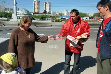 Ивановские коммунисты и комсомольцы приняли участие в праздновании Дня города