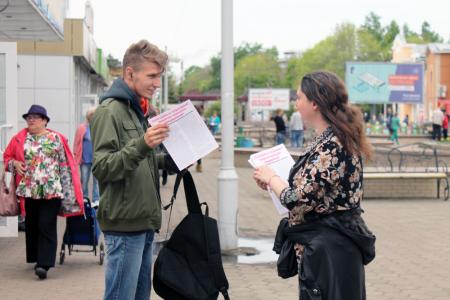 Еврейская АО. Биробиджанские коммунисты вышли на пикет в поддержку Павла Грудинина