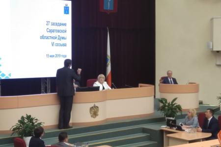 Саратовская область. Фракции КПРФ не дали выступить на заседании областной думы