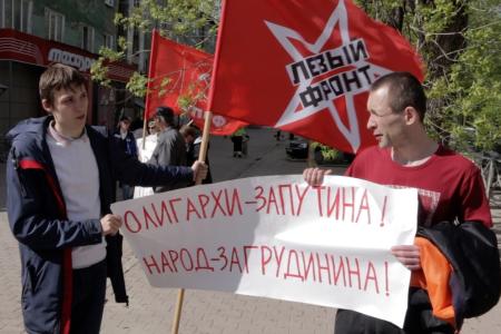 В Перми прошел пикет в поддержку П.Н. Грудинина