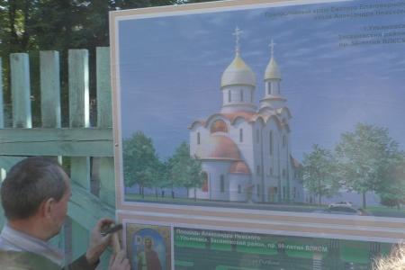 Администрация Ульяновска и единороссы лукавят, рассказывая о проекте застройки сквера у ДК УАЗ