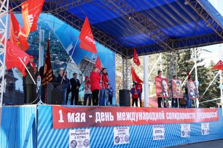Красный Первомай в Саратове
