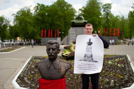 Коммунисты Орла провели пикет в защиту исторической памяти