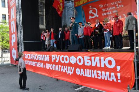 «КПРФ хранит священную память о войне и защищает советскую историю»