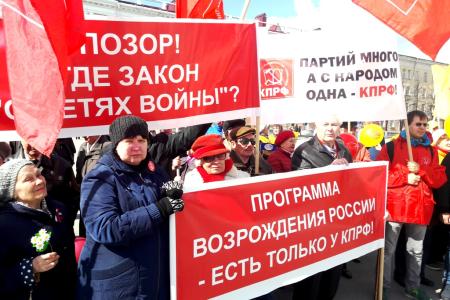 Первомайские шествия и митинги прошли в Кургане и области