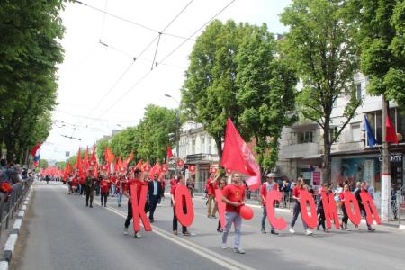 Первомай в Крыму