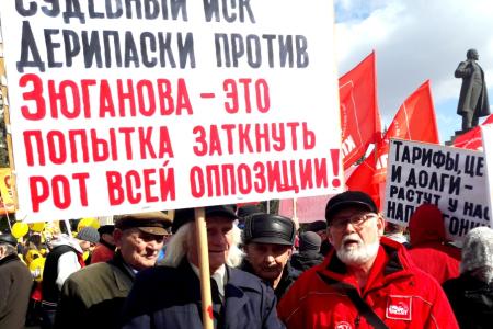 Первомайские шествия и митинги прошли в Кургане и области