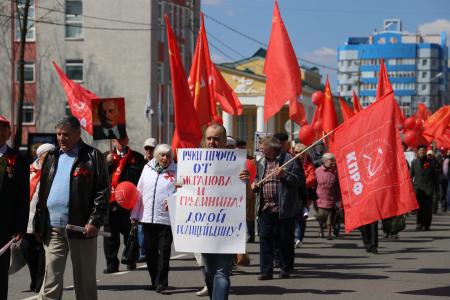 России не нужны олигархи. Первомайская акция КПРФ в Мордовии
