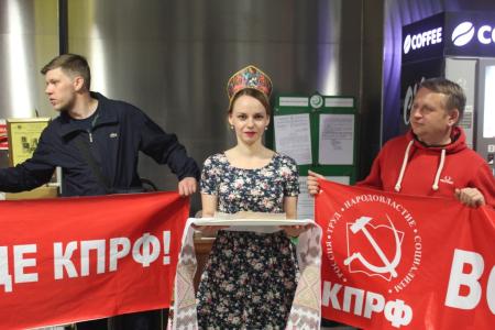 Тюменские коммунисты тепло встретили МФК КПРФ