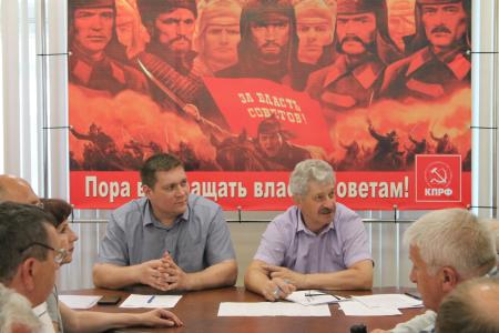 Состоялось заседание Бюро Комитета Псковского областного отделения КПРФ