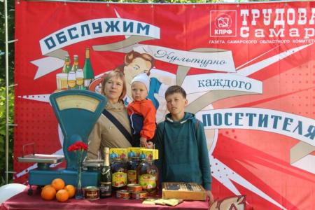День прессы в Самаре