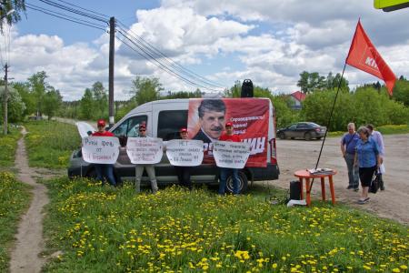 Пермский край. Село Уинское солидарно с Грудининым и совхозом им. Ленина