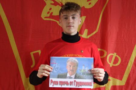 Республика Тыва. Прекратить травлю Грудинина, нет политическим преследованиям!