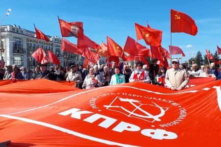 Тамбов. Первомай - знамя классовой борьбы