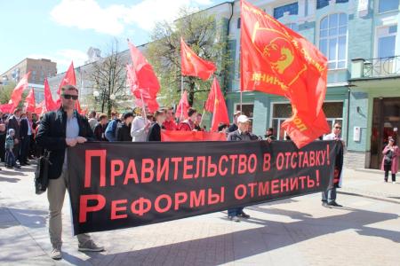 Полторы тысячи пензенцев вышли на марш за отставку правительства