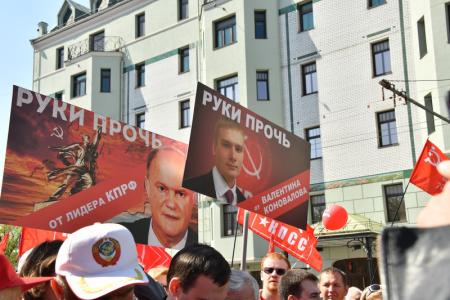 Г.А. Зюганов на митинге в Москве: Курс нынешней власти – это курс провала и позора!