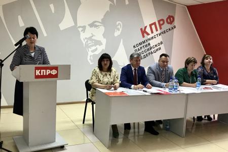 Амурские коммунисты с участием Д.Г. Новикова обсудили задачи по защите прав трудящихся
