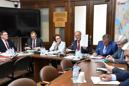 Депутаты-коммунисты в Госдуме провели встречу с Председателем Центробанка
